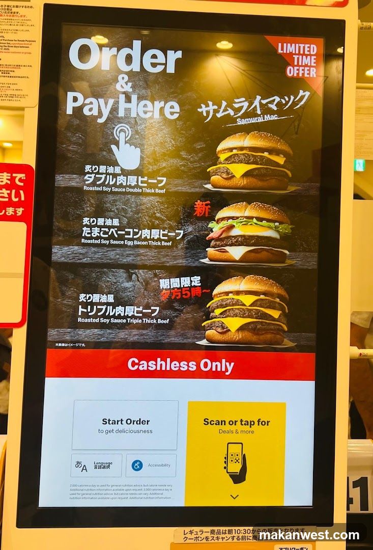 Order & Pay Here Kiosk