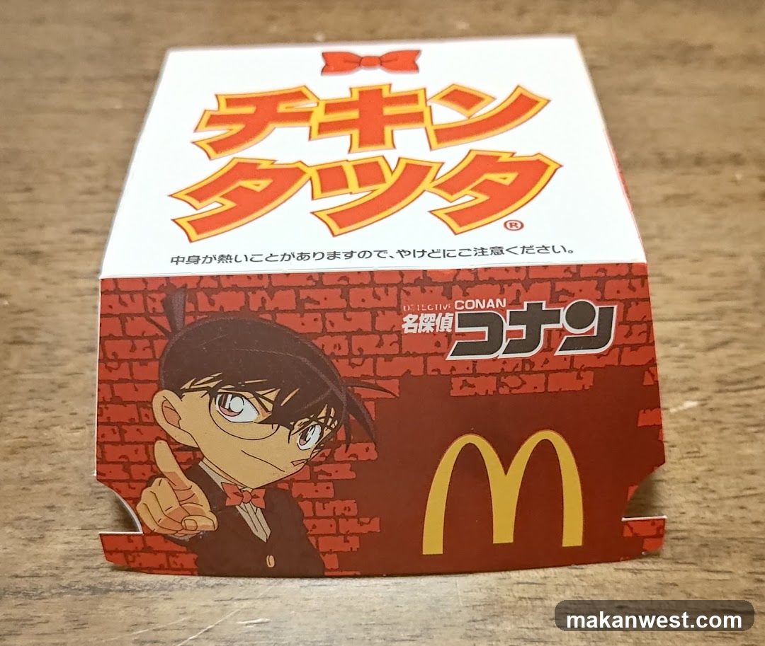 Detective Conan Chicken Tataka Box