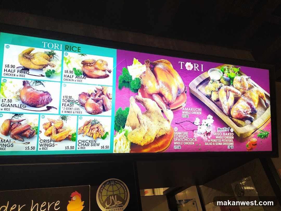 Tori Rice Menu Board