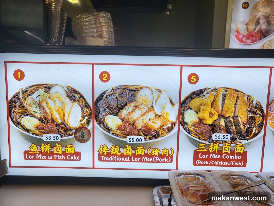 Lor Mee Menu Board