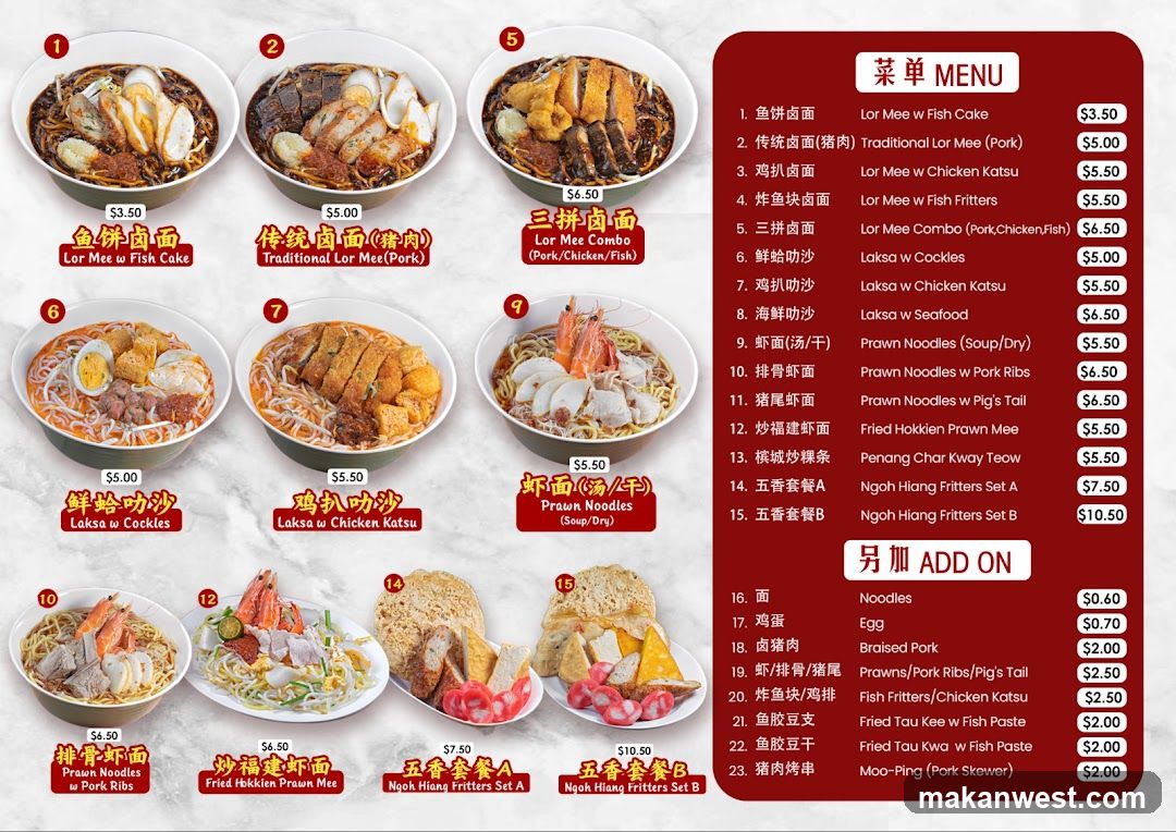 Lor Mee & Prawn Noodles Menu Display