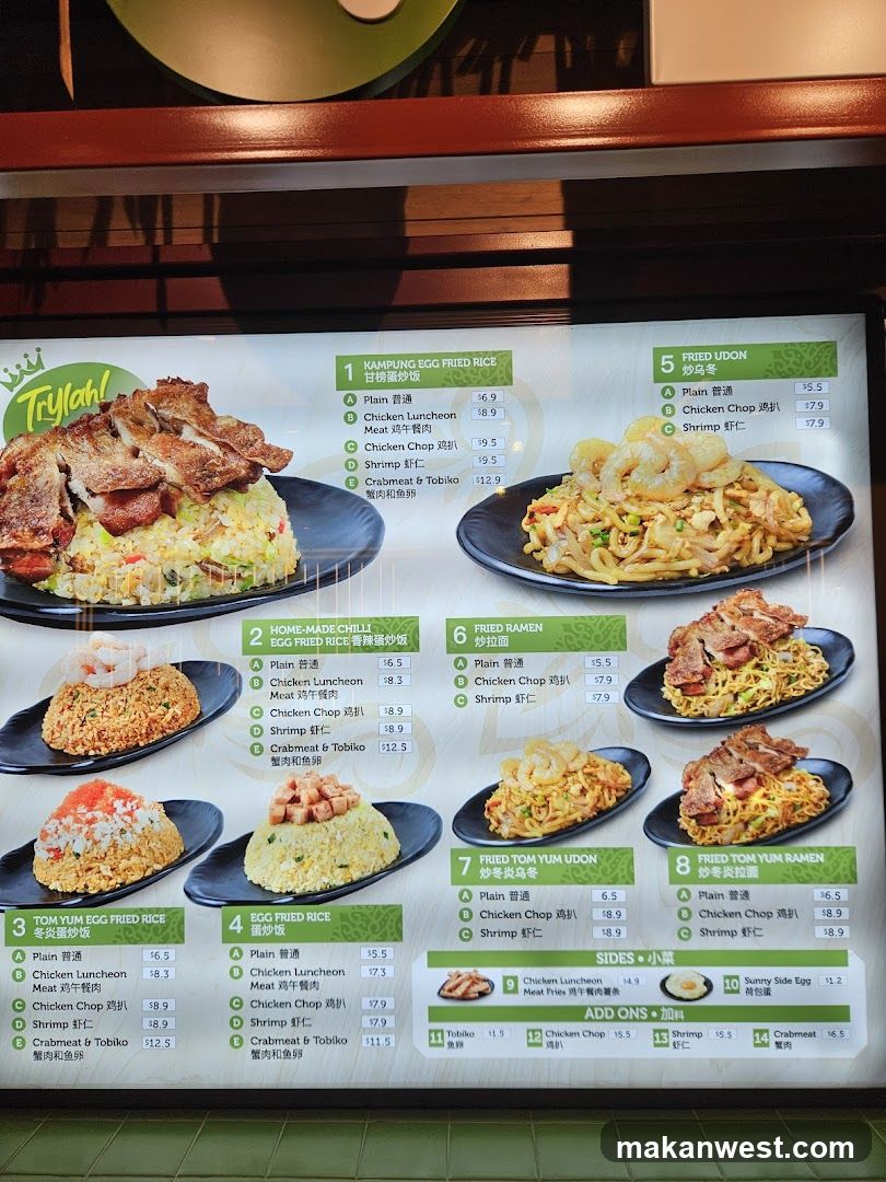 Tryall Menu Board