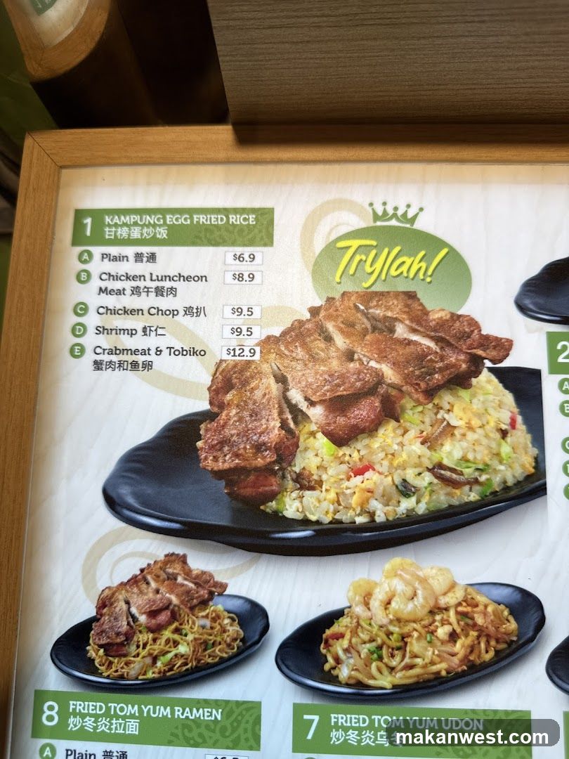 Kampung Egg Fried Rice Menu Board