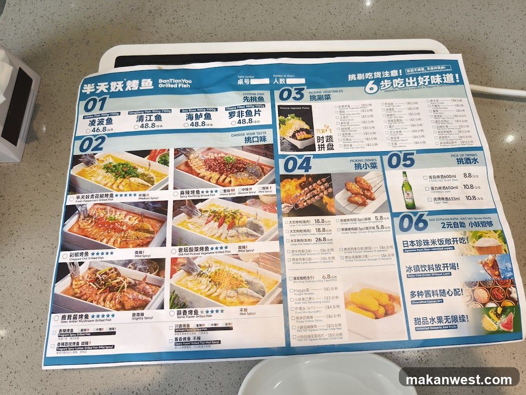 BontienYou Grilled Fish Menu