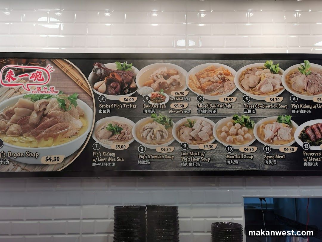 Pig's Organ Soup Menu Board