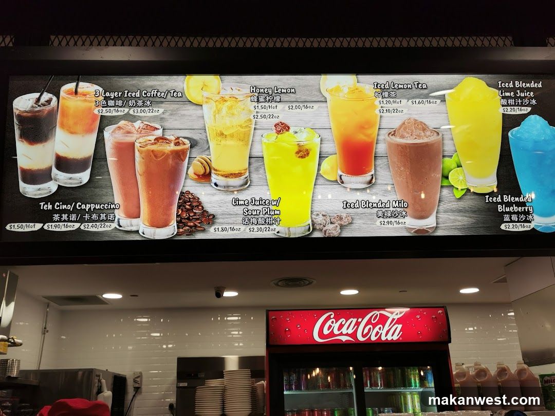 Beverage Menu Board
