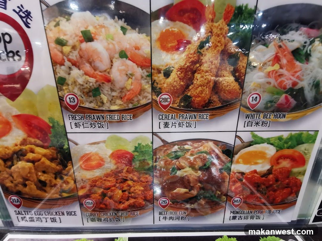 Asian Cuisine Menu Board