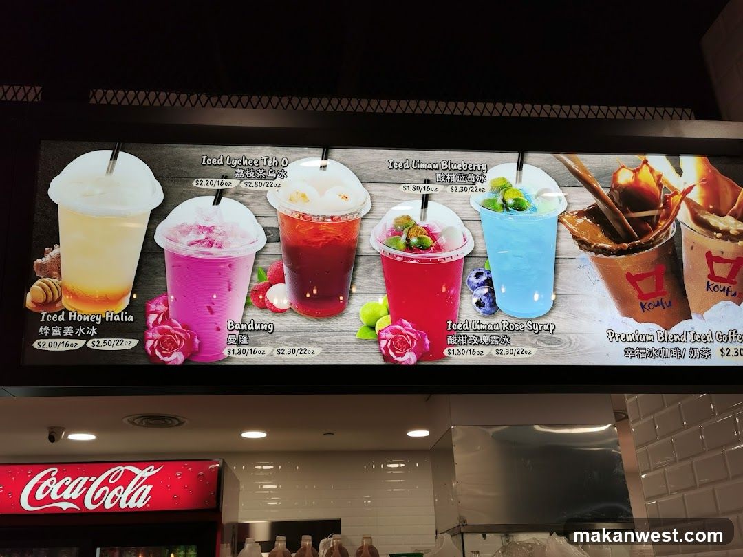 Iced Tea and Coffee Menu Board