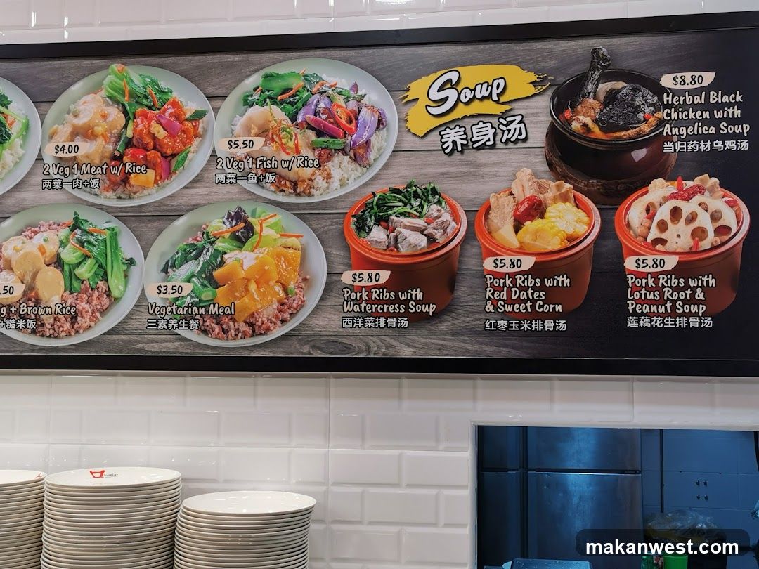 Soup Menu Board