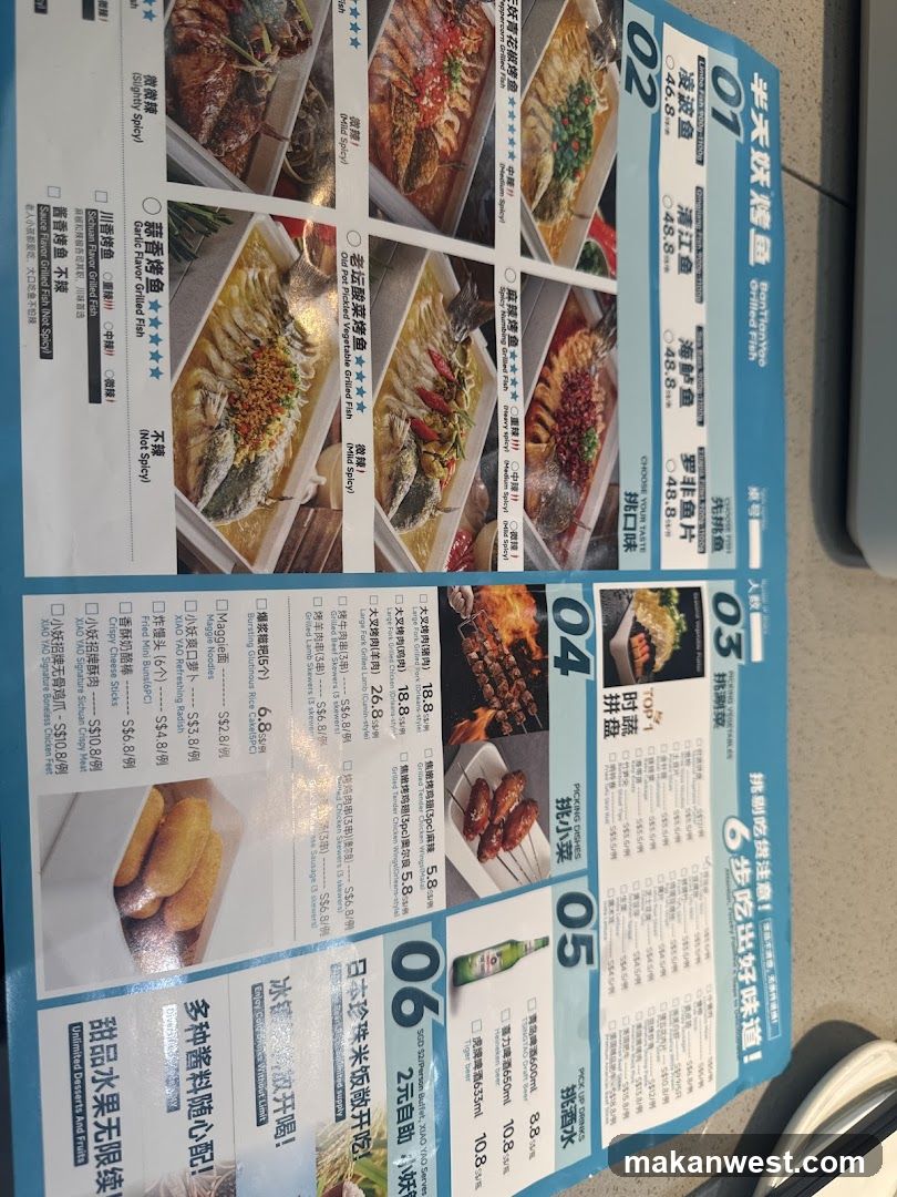 Chinese Restaurant Menu