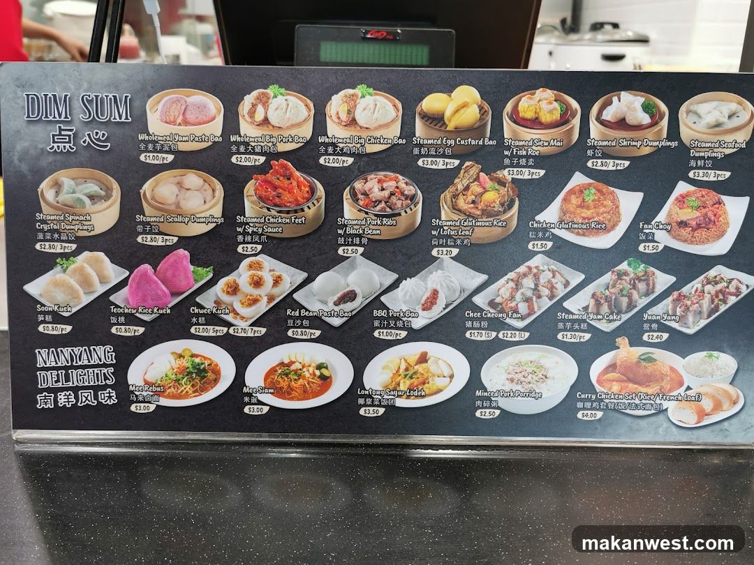 Dim Sum Menu Board
