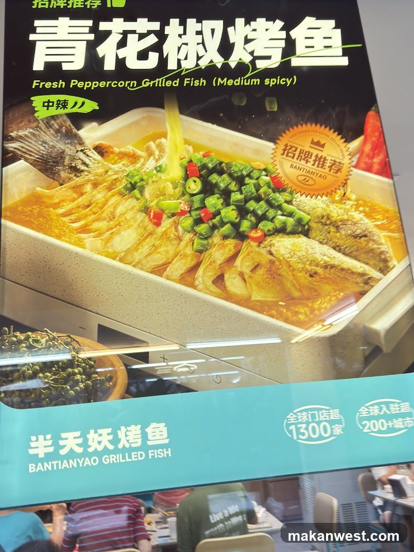 Food Advertisement Poster