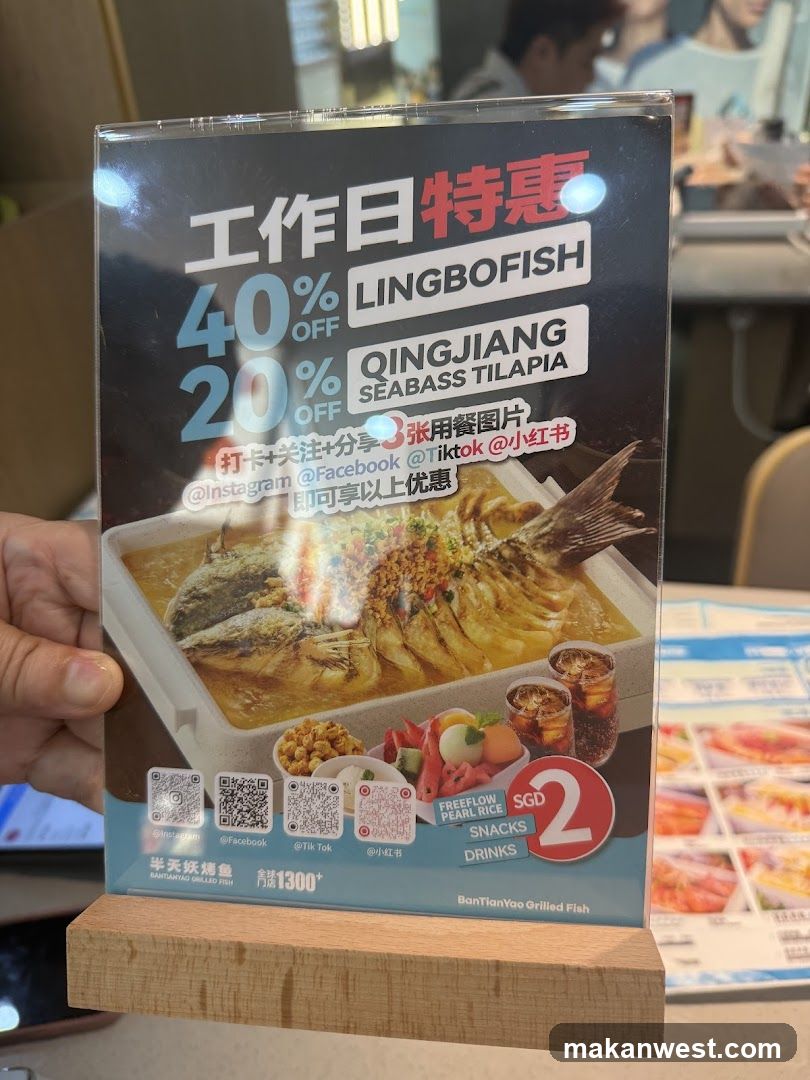 Lingbofish and Qingjiang Seabass Tilapia Promotion