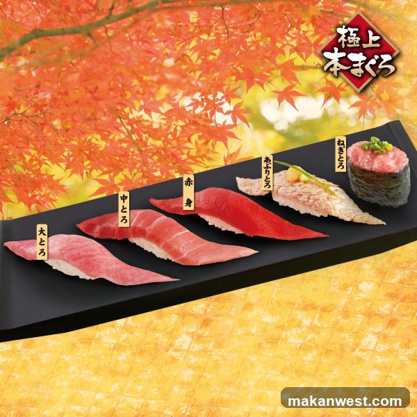 Sushi Platter with Japanese Maple Leaves Background