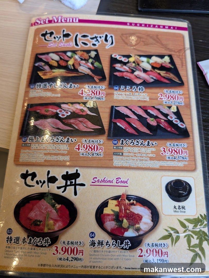 Set Menu Sushi Bowl