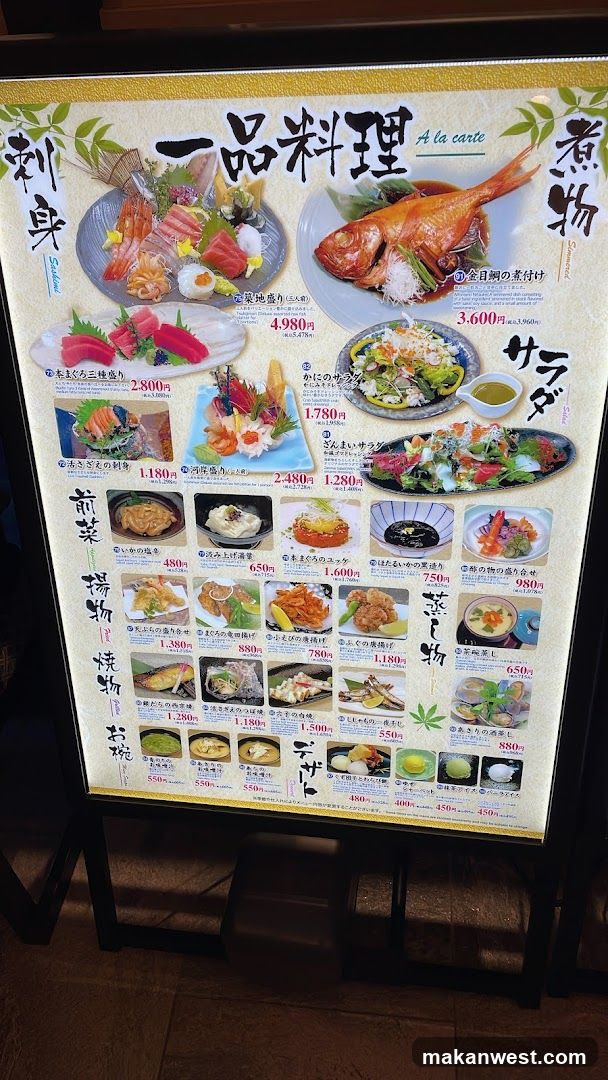 A la carte menu board