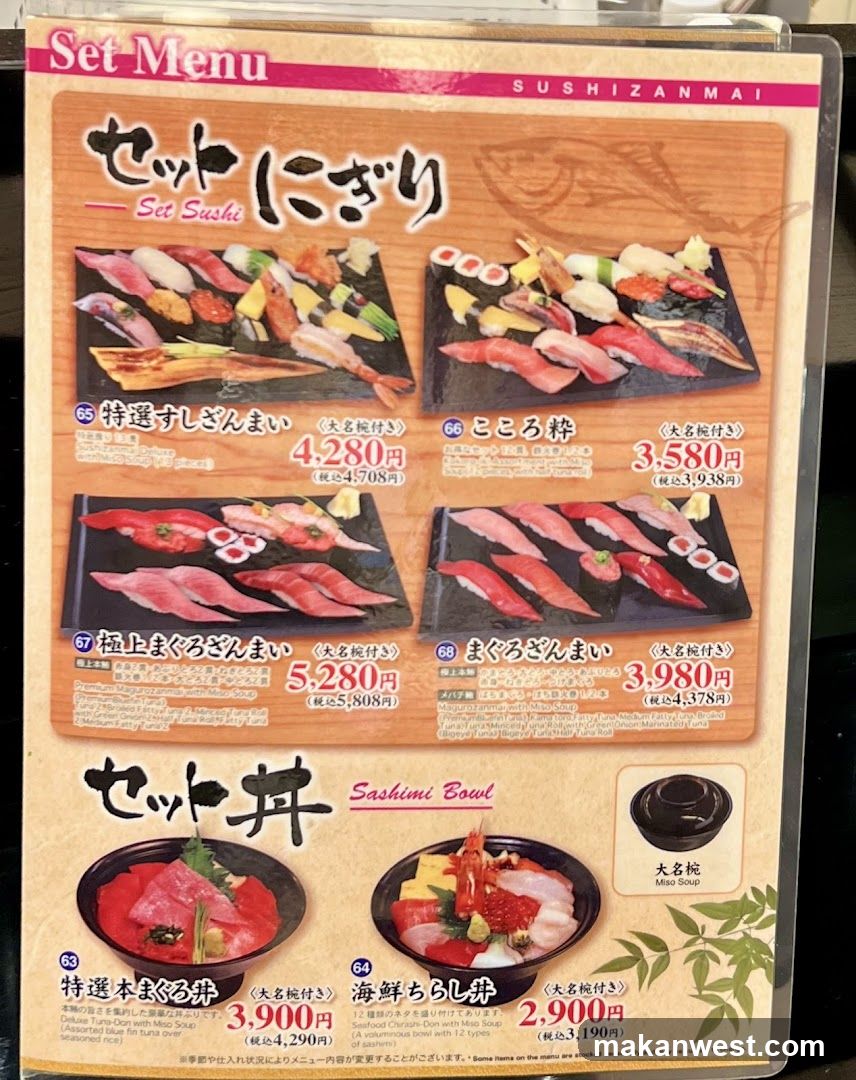 Sushizanmai Set Menu