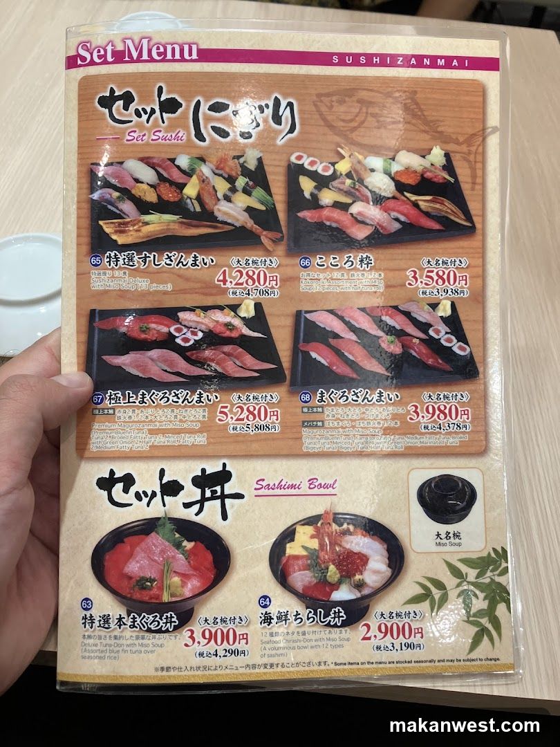 Set Menu - Sushizanmai