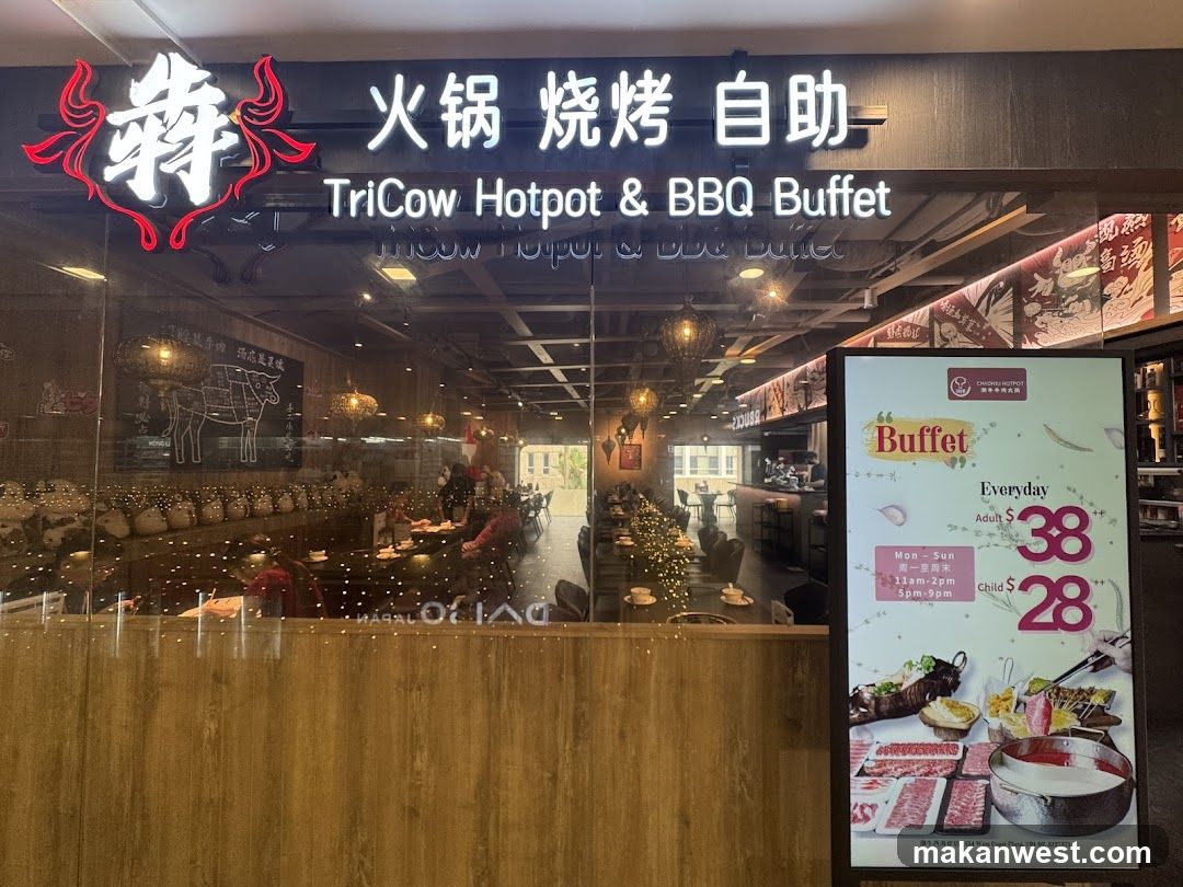犇火锅烧烤自助 TriCow Hotpot & BBQ Buffet