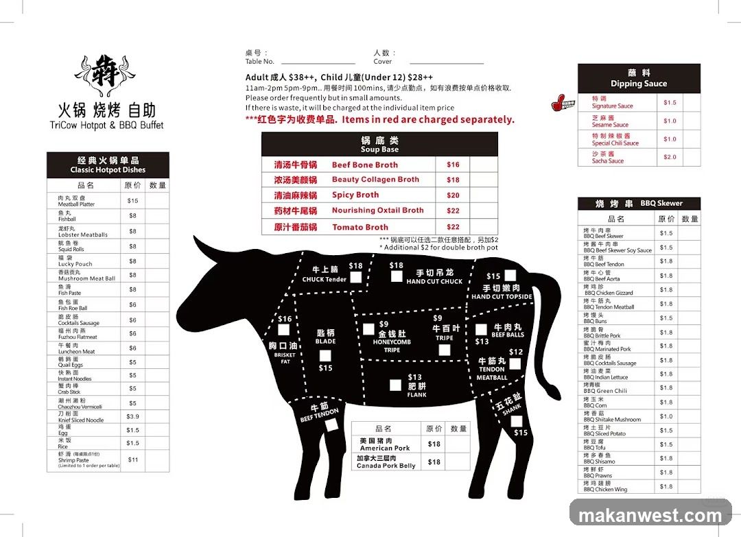 TriCow Hotpot & BBQ Buffet Menu