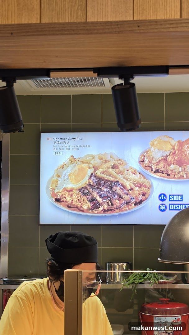 Restaurant Interior Display
