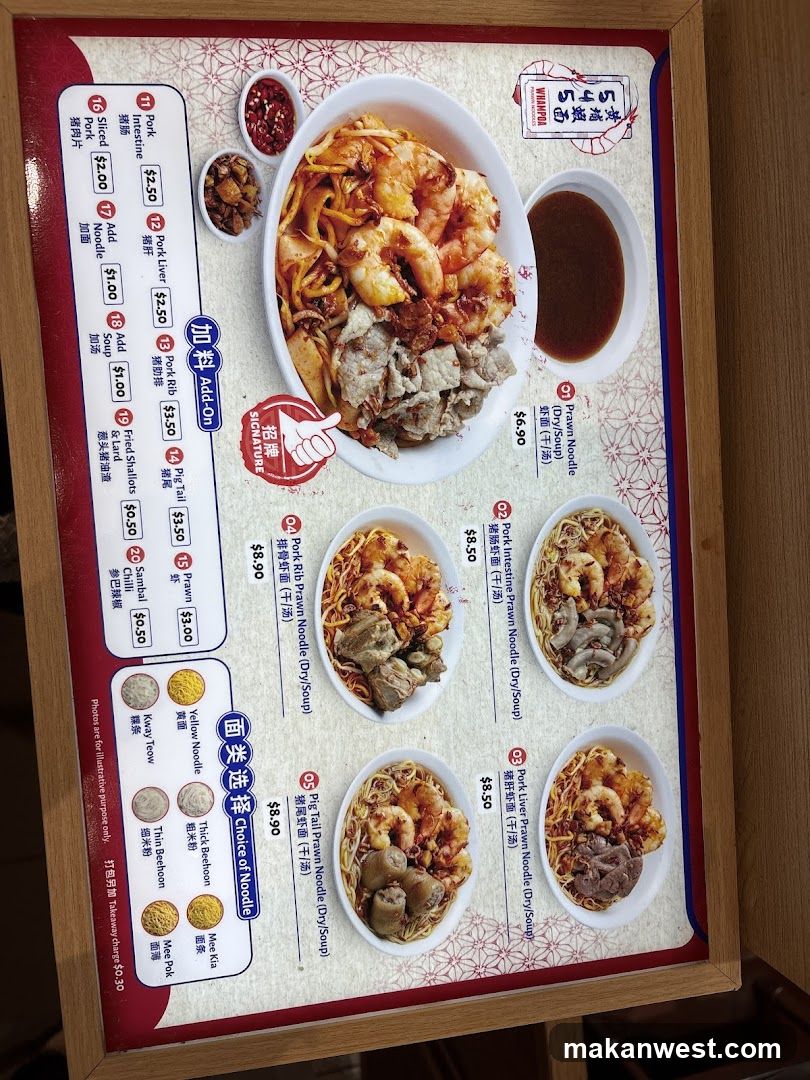 Noodle Menu Board