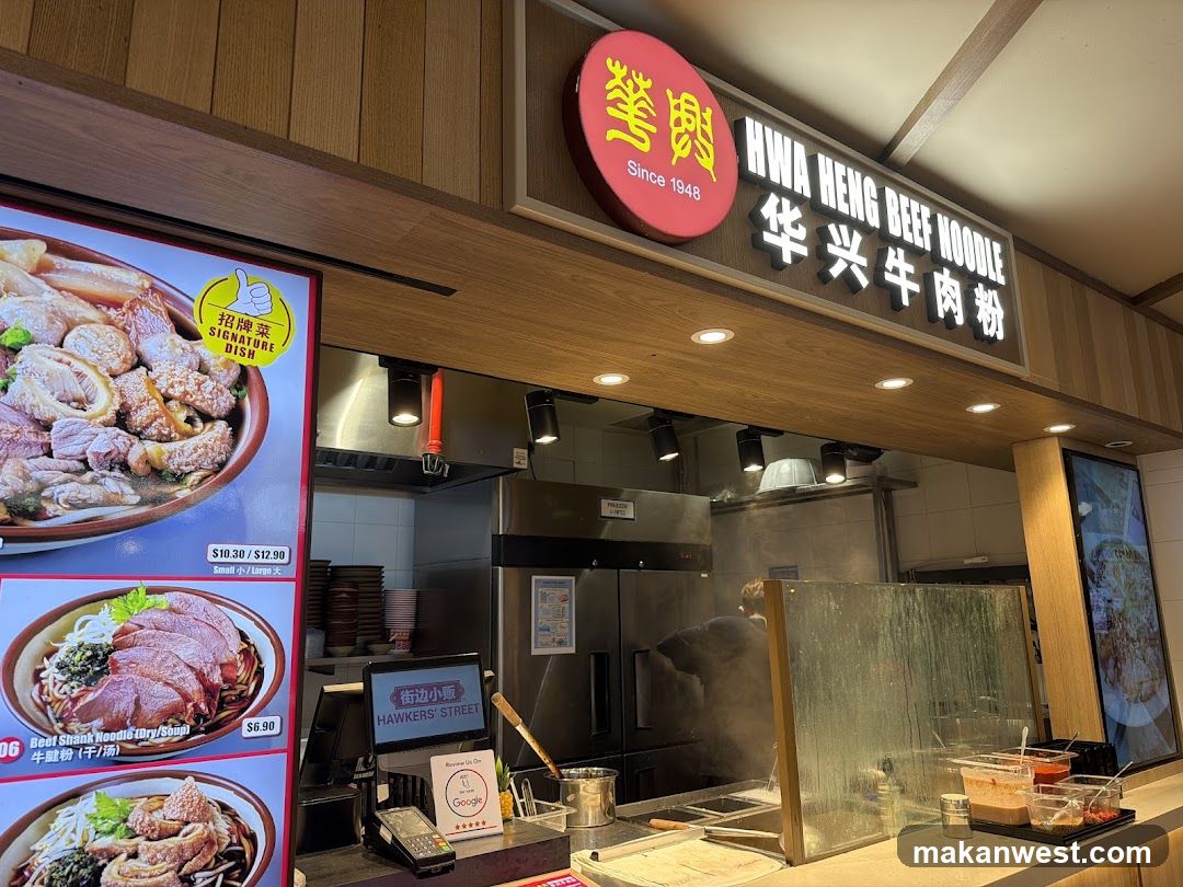 Hwa Heng Beef Noodle Shop Interior View