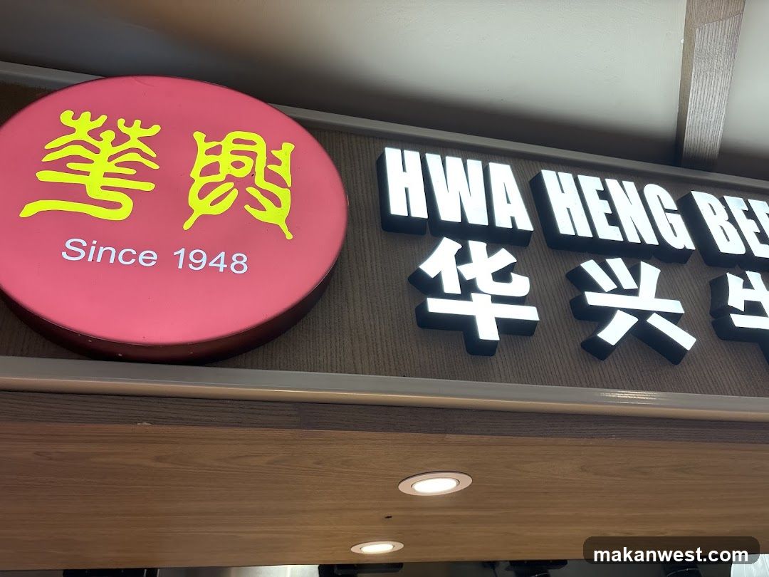 Hwa Heng Beef Noodle 华兴