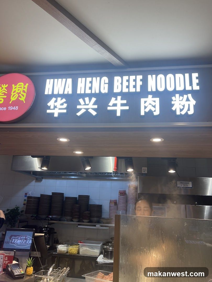 Hwa Heng Beef Noodle 华兴