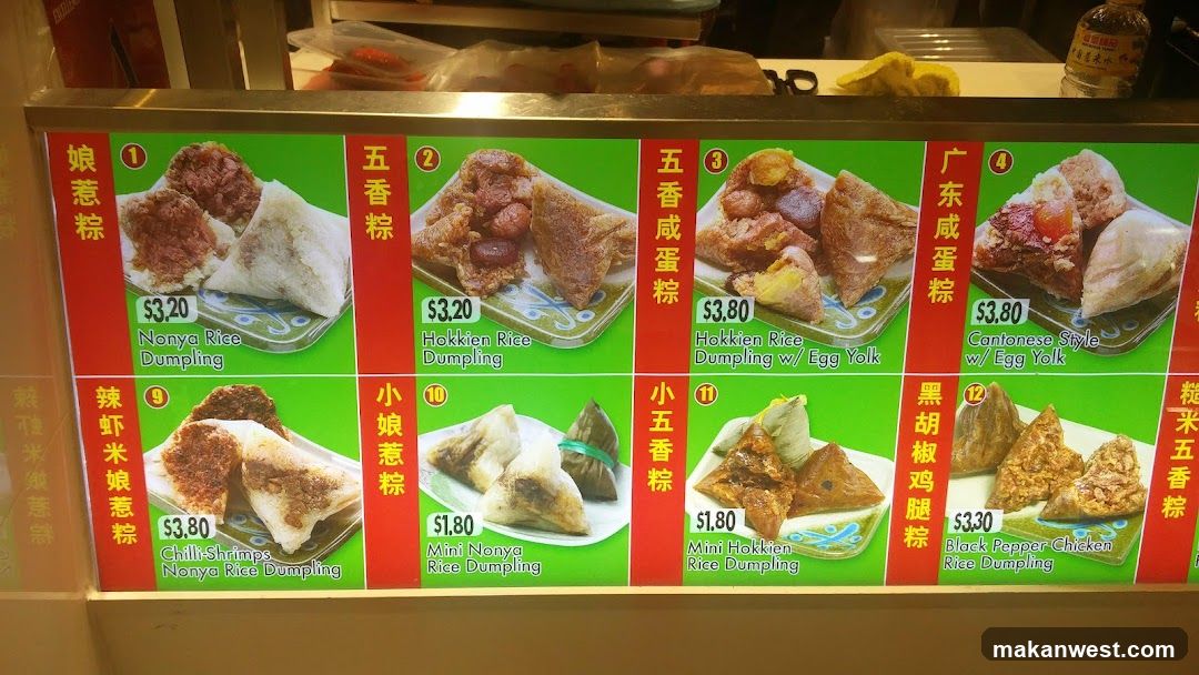 Food Menu Board