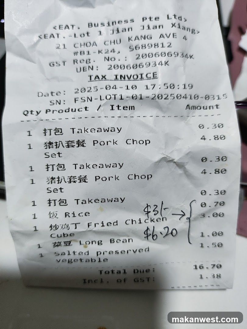 Tax Invoice Receipt