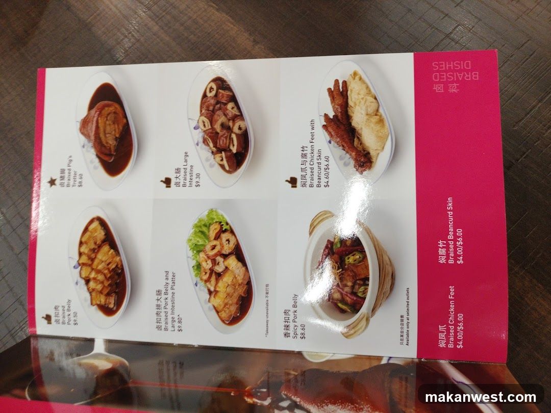 Braised Dishes Menu