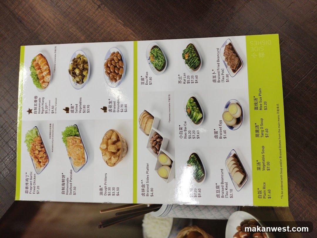 Chinese Restaurant Menu
