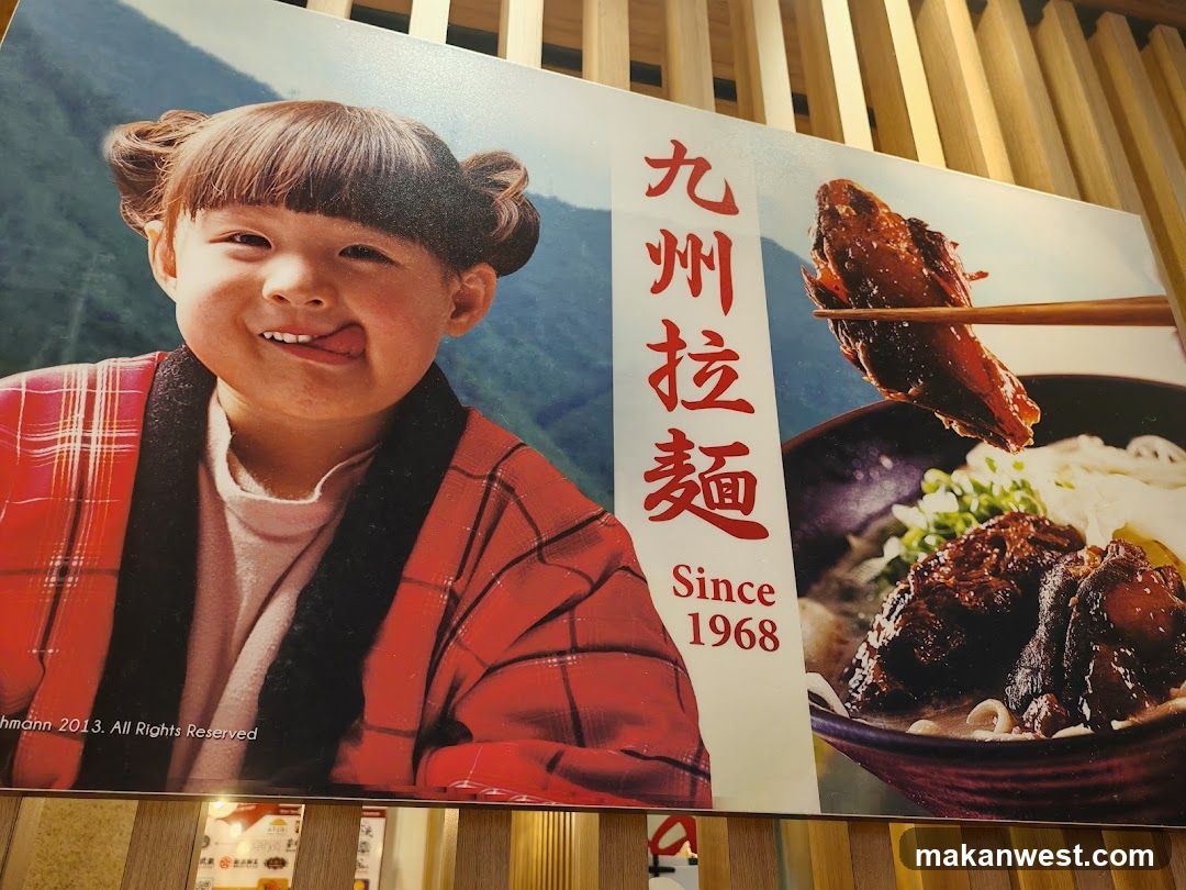 Kyo-Ramen Poster