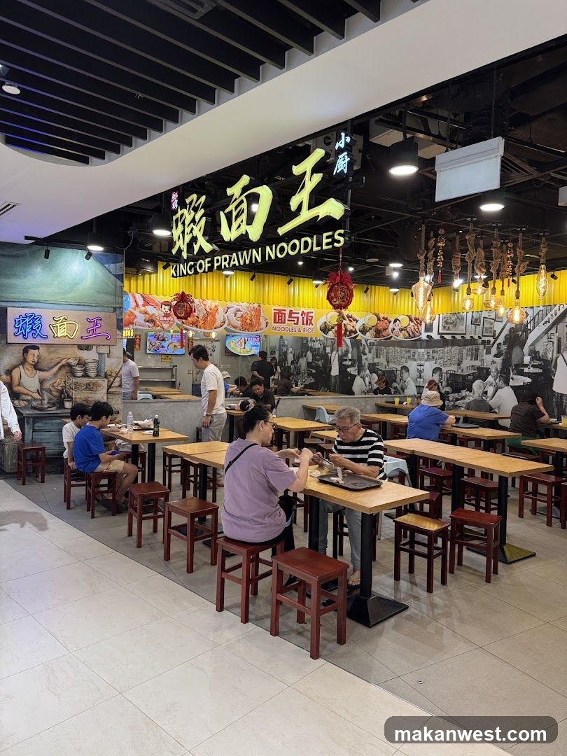 King of Prawn Noodles Interior
