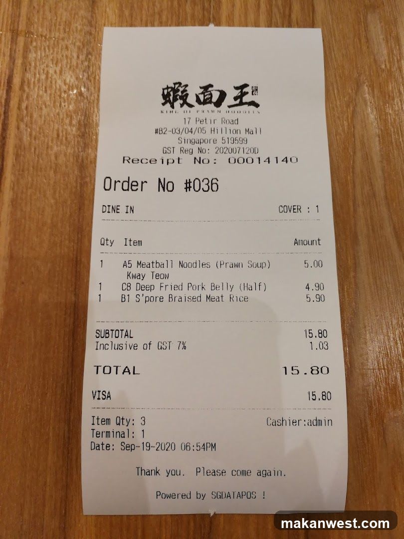 Receipt from King of Prawn Noodles