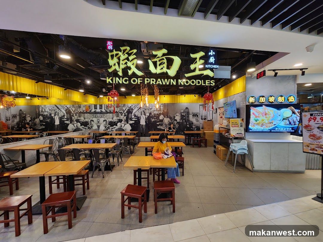 King of Prawn Noodles Interior