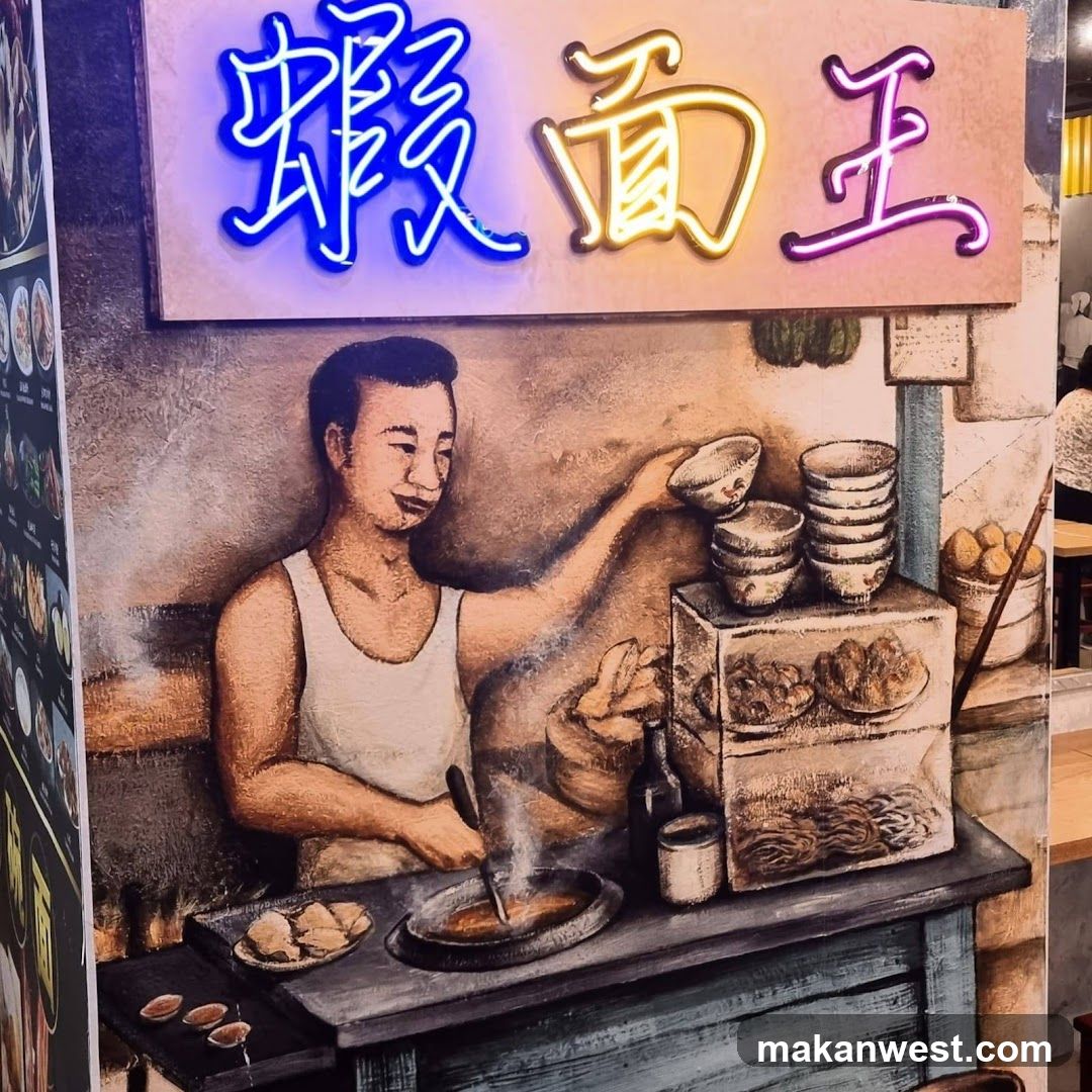 Shrimp Noodle Shop Signage