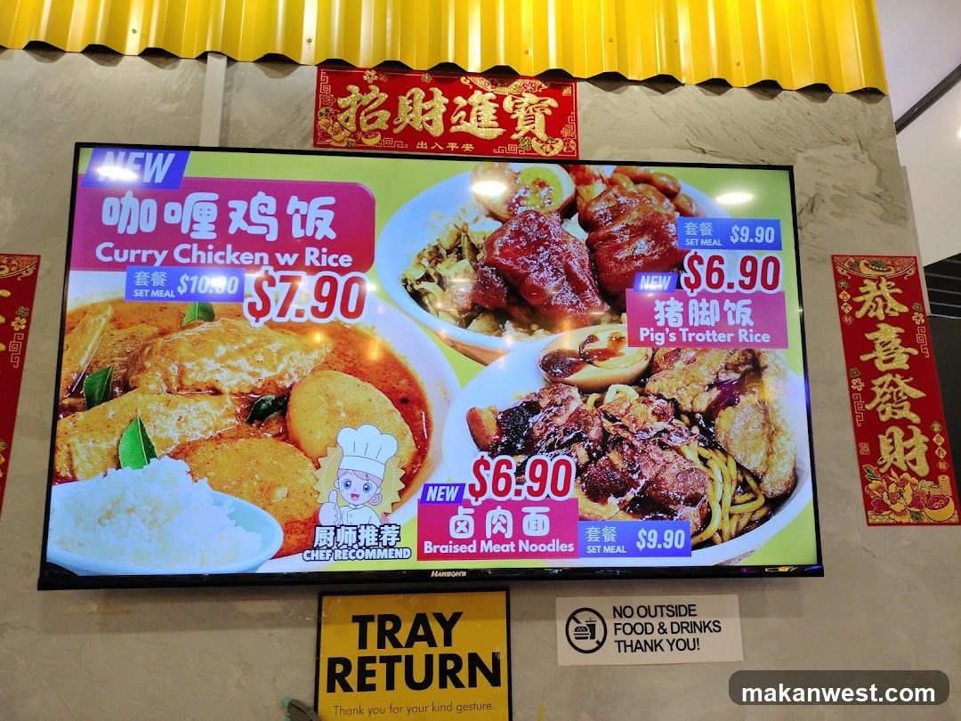 Curry Chicken w Rice Menu Board