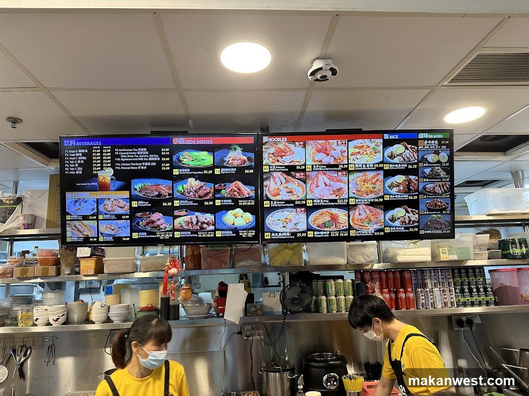 Restaurant Interior with Digital Menu Boards