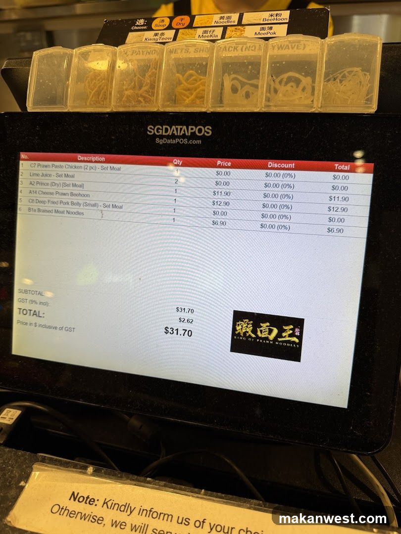 Noodle Shop POS Screen