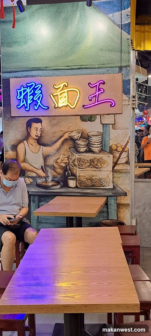 Shrimp Noodle Shop Interior