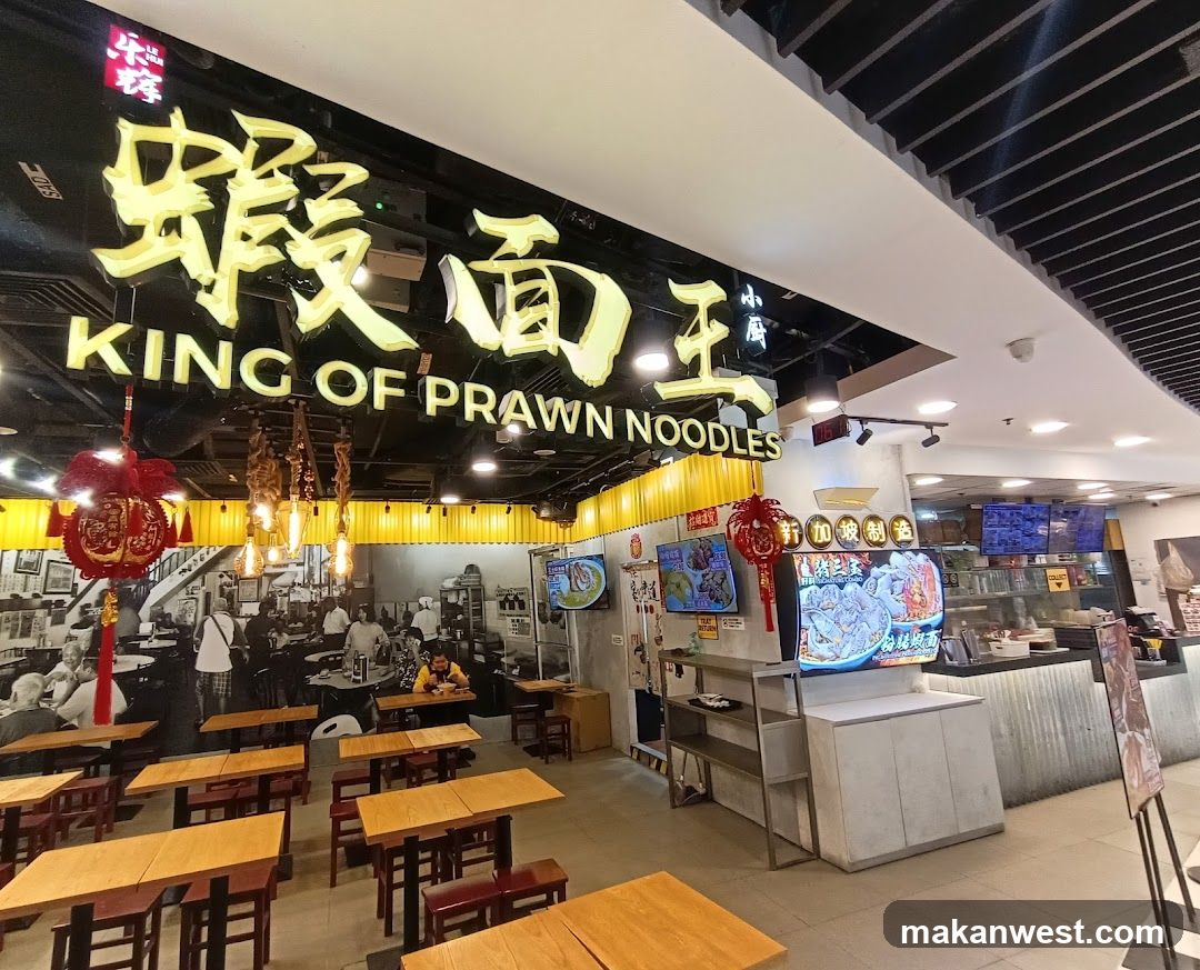 King of Prawn Noodles Interior