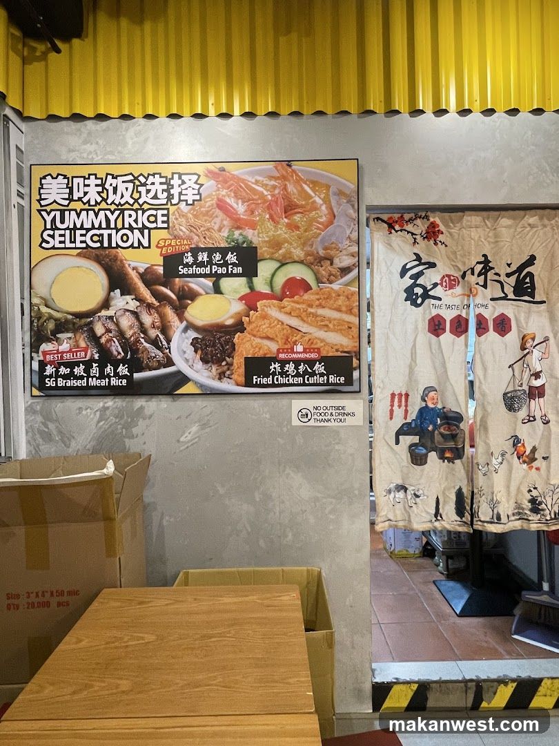 Yummy Rice Selection Poster and Shop Interior