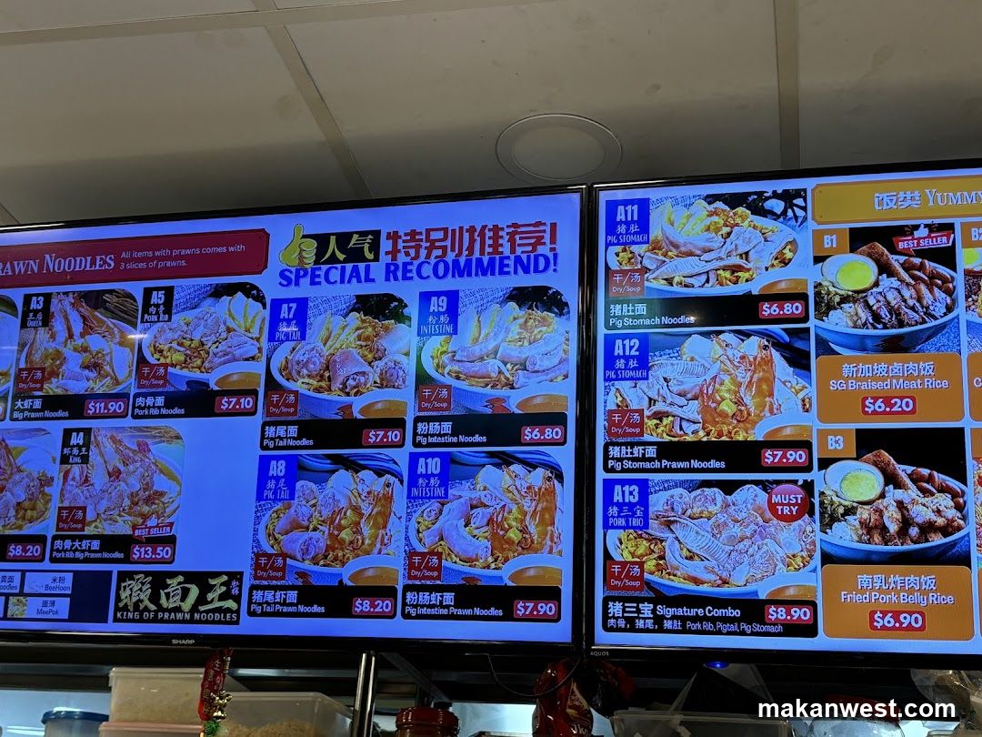 Prawn Noodles Menu Board