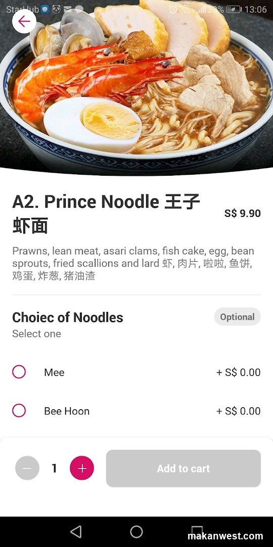 A2. Prince Noodle 王子虾面