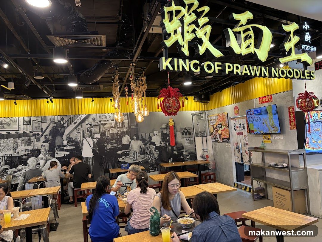 King of Prawn Noodles Interior