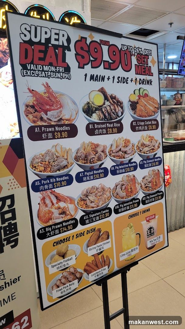 Super Deal Menu Board