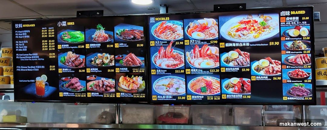Hawker Center Menu Board
