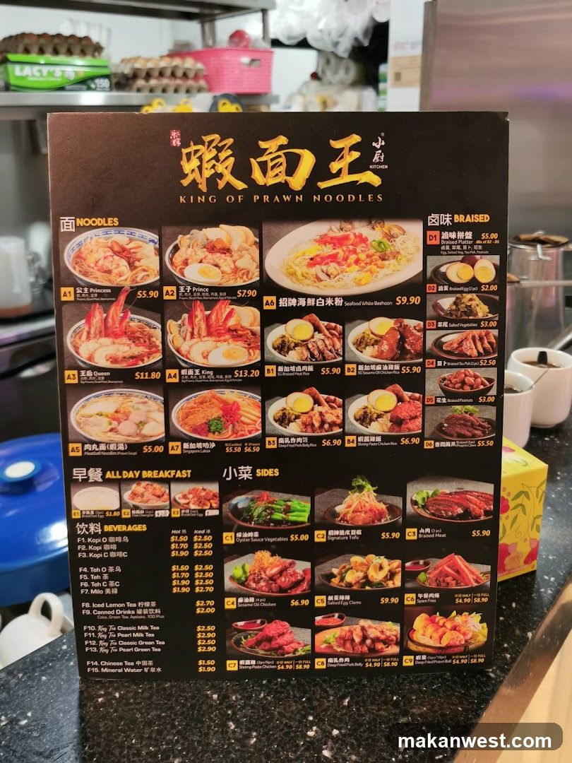 King of Prawn Noodles Menu